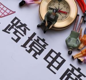 京东代下单是什么意思？支付方式有哪些？