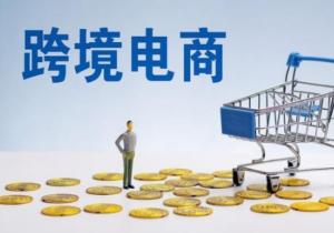 京东美妆护肤类目商品上架审核管控通知