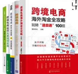 白银行动计划、开店保卫战、“网络平台+”攻坚