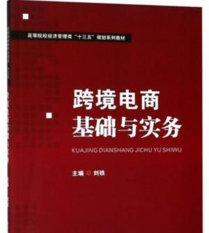 京东闪付怎么使用(京东闪付使用教程)