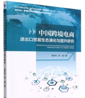 京东618在哪里领红包？红包怎么使用？