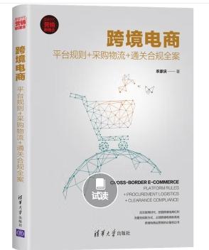 京东618和双十一哪个优惠力度大？
