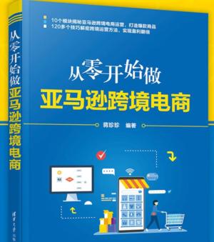京东快车有几种推广类型？京东运营技巧有哪些呢？