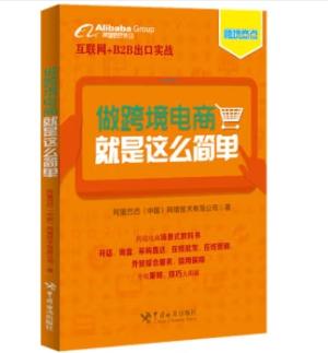 微信解密中国新十大富豪榜