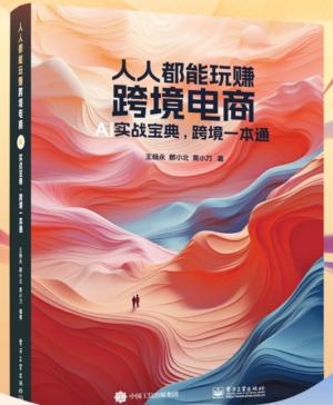 京东海投在哪里充值？海投技巧有哪些？
