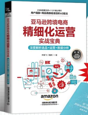 京东海投计划怎么修改名字？如何做好？