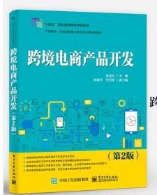 中小企业如何做“网络营销”