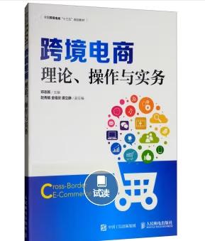 京东预售商品尾款能用e卡么？怎么使用？