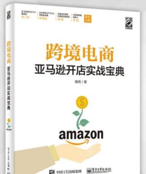 2017天猫年中大促承接页常见问题汇总