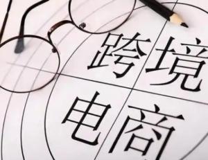 从宏观视角看微观营销生态