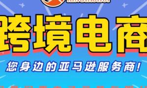 找对人办对事 巧打B2B营销七寸