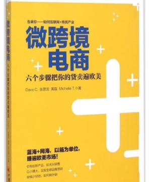 京东快车如何设置精准匹配？还有哪些方式？