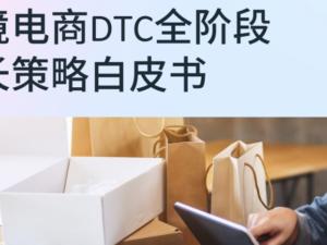 京东双十一短视频商家排位赛通知