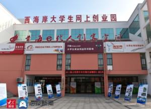 币圈跑路潮：资金盘崩盘 交易所关停 媒体逃亡东南亚