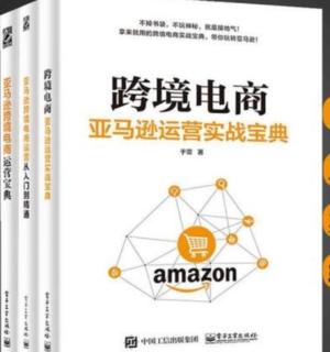 中国式营销的四个特色